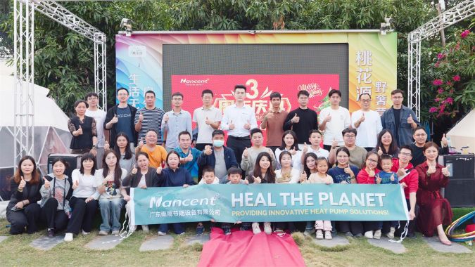 Nancent 2025 Anniversary Gala